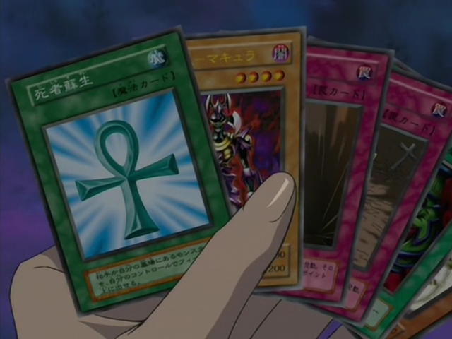 [AU_RAW] Yu-Gi-Oh!DM 097 (DVDrip 480p x264_AC3).mkv_000419920.png