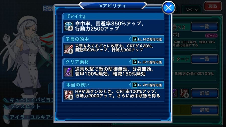 (크오) 이번 가챠 유닛 성능_1.jpg