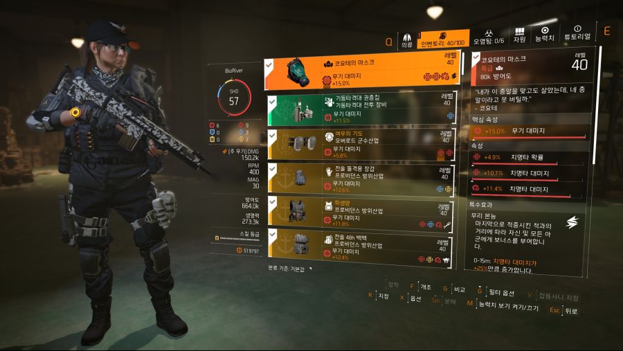 Tom Clancy's The Division® 22020-4-8-18-49-15.jpg