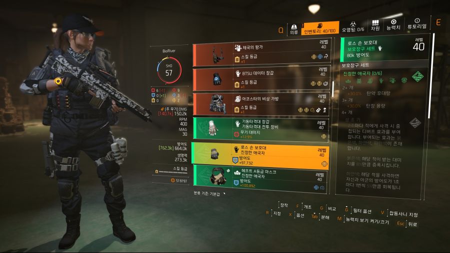 Tom Clancy's The Division® 22020-4-8-18-50-5.jpg