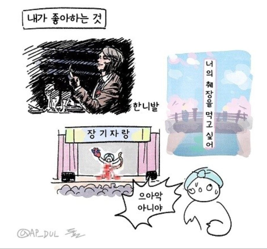 좋아하는 영화랑 소설이 뭐에요? | 유머 게시판 | 루리웹 좋아하는 영화랑 소설이 뭐에요? | 유머 게시판