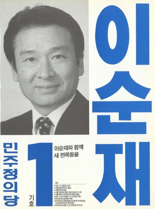 의외의 직업을 가지신 한국 배우_1.jpeg