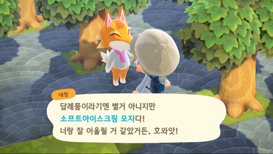 동숲) 대장..?_1.jpg