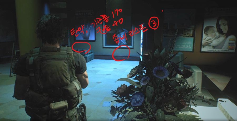 바이오 하자드 re3 좀비킬 노가다 방법(2000마리 잡고 무한로켓런처 얻기)_2.jpg