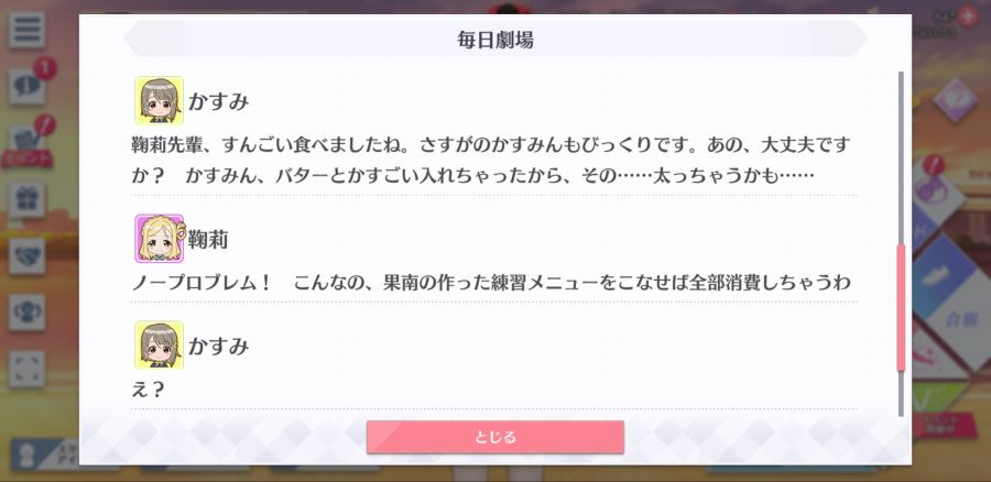 스쿠스타 매일 극장 200410_5.jpg