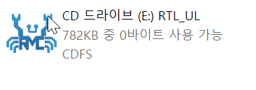 rtl_ul 이거 뭐냐?_1.png