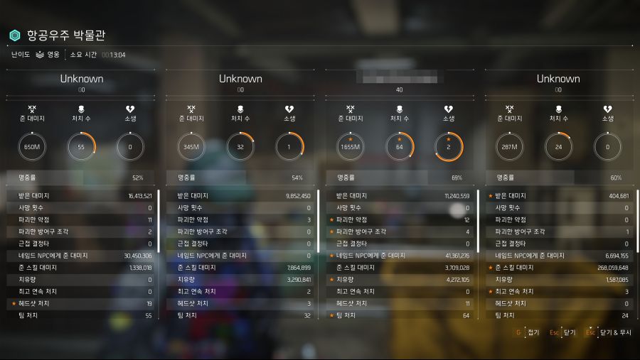 [꾸미기]Tom Clancy's The Division® 22020-4-10-14-9-23.jpg