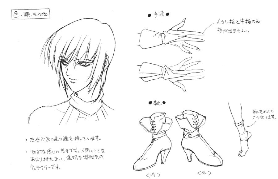 SS64-Shiki-concept_art_1.png