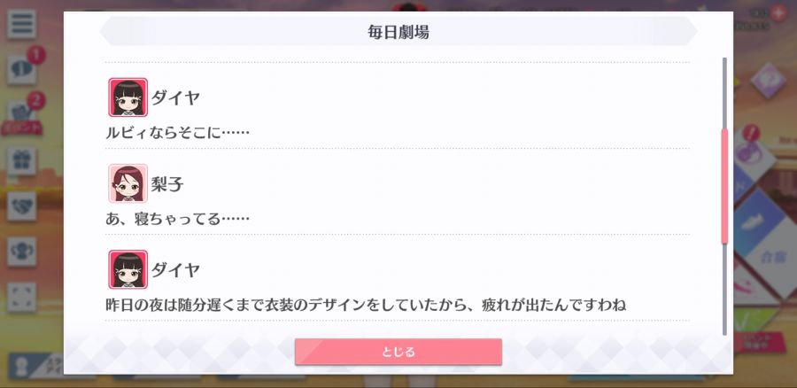 스쿠스타 매일 극장 200411_3.jpg