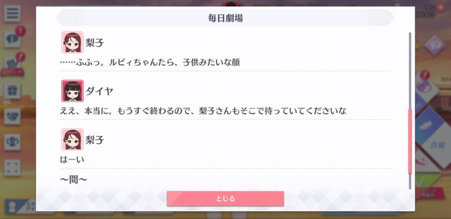 스쿠스타 매일 극장 200411_4.jpg