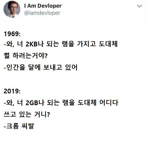 「RAM의_차이」가_느껴지십니까？.png