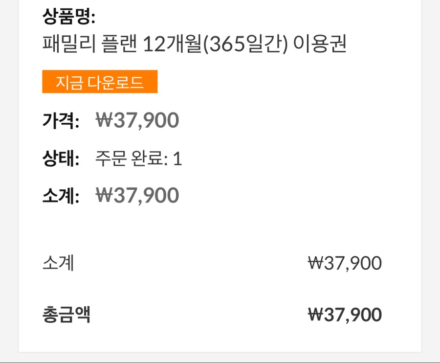 닌텐도 스위치 패밀리 두명 모집합니다. (3500원) | 구독 서비스 공유 게시판 | RULIWEB 닌텐도 스위치 패밀리 두명 모집합니다. (3500원) | 구독 서비스 공유 게시판 | Ruliweb