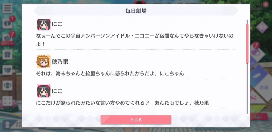 스쿠스타 매일 극장 200412_2.jpg