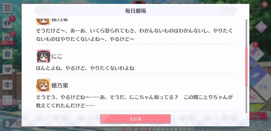 스쿠스타 매일 극장 200412_3.jpg