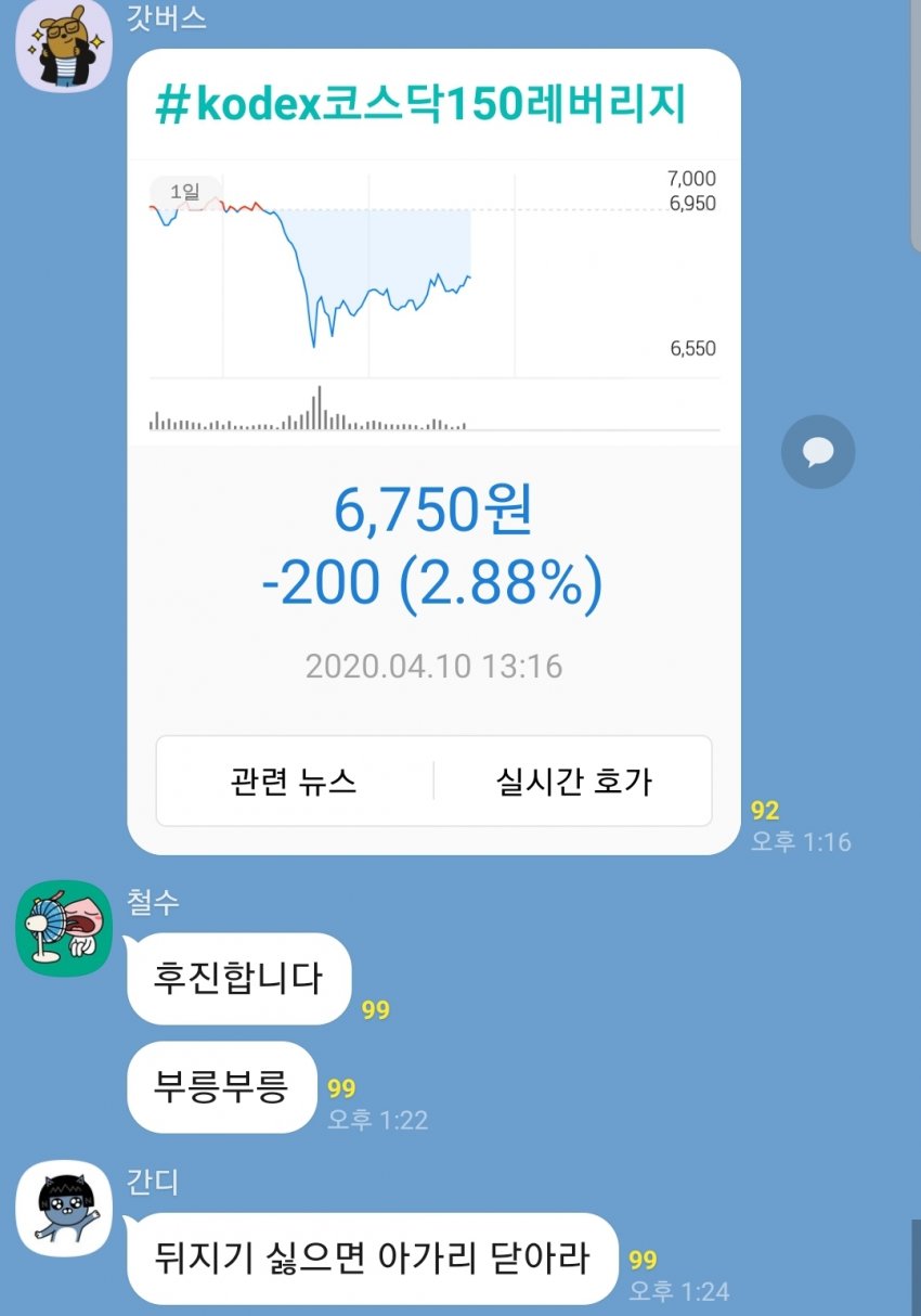 비트코인 영차영차 후속작
