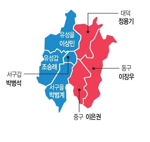 대전 ㅅㅂ 대체 이게 무슨일임????_1.jpg