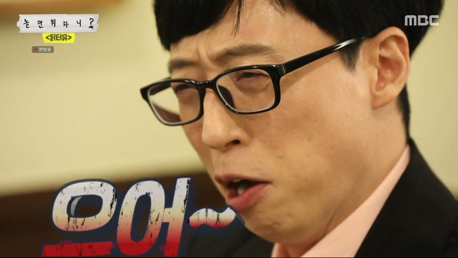 품위있게 치킨 먹는 유재석_11.png