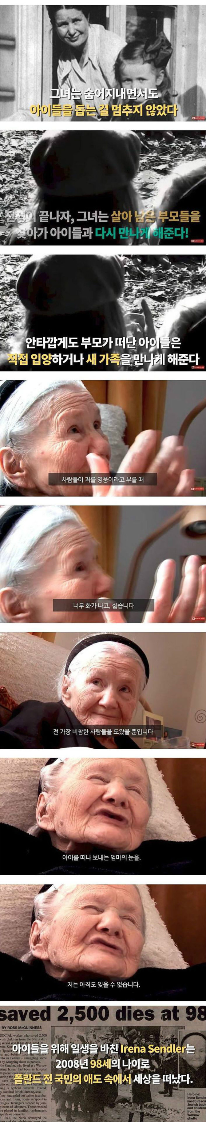 어린이 2500명 몰래 빼낸 간호사_2.jpg