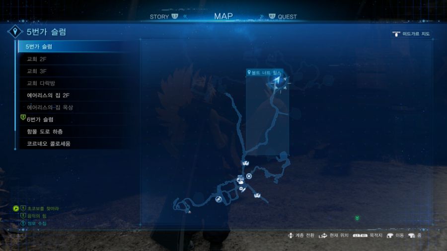 14챕터 초코보 3마리 위치_4.png