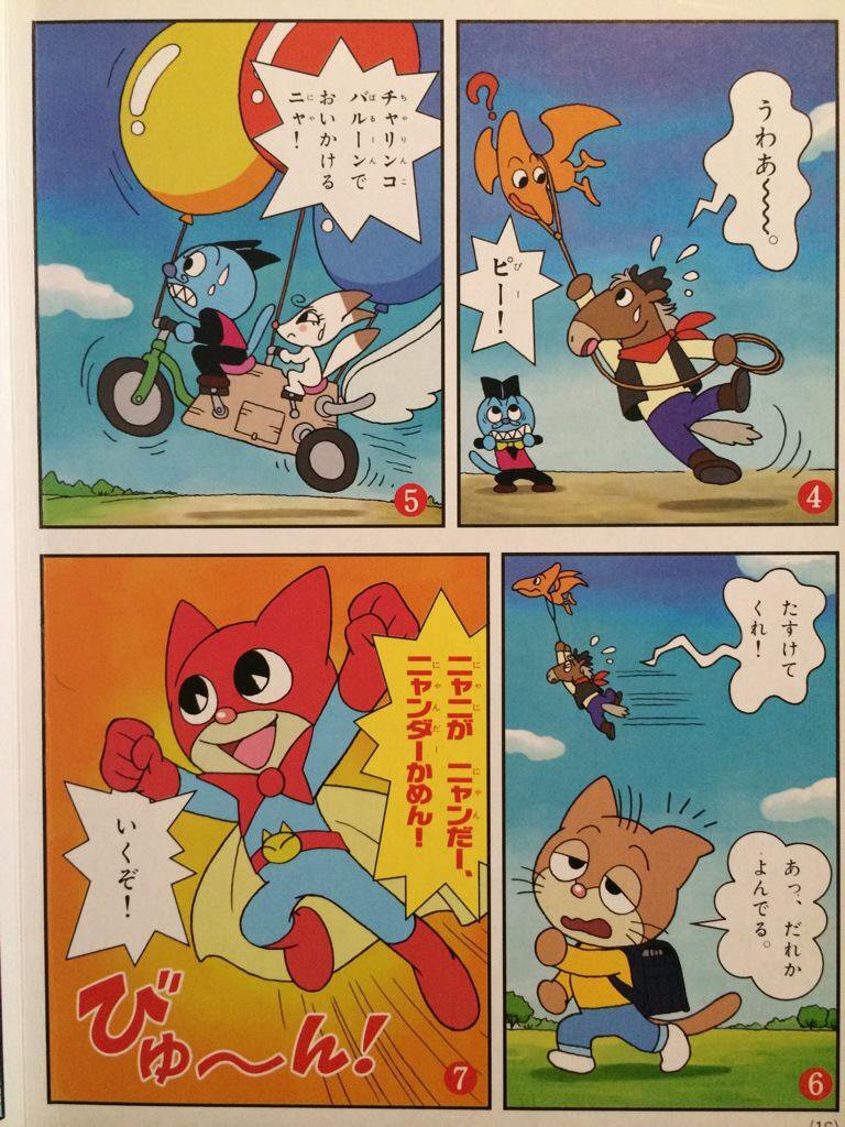 (스압) 호빵맨 작가의 마지막 작품.jpg_15.jpg