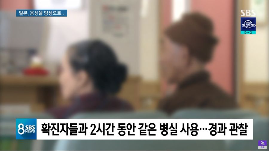 미쳐버린 일본 근황.JPG_5.png