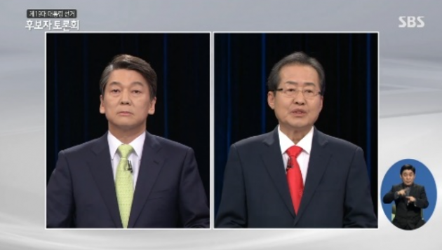 그러고 보니 대선때 이짓도 촬스작품이었지?_2.png