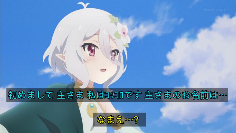 프리코네)랜드솔에 떨어진 키시쿤.jpg_1.jpg