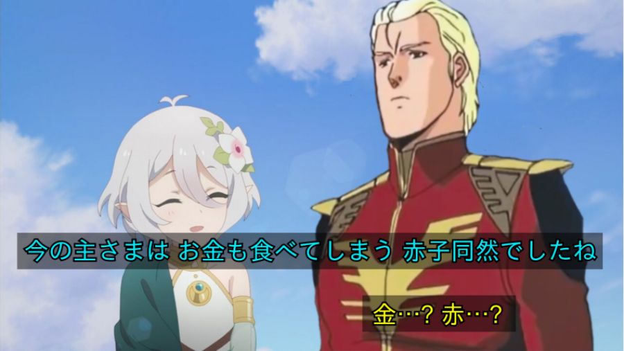 프리코네)랜드솔에 떨어진 키시쿤.jpg_2.jpg