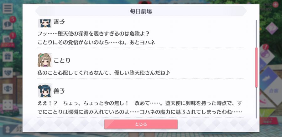 스쿠스타 매일 극장 200415_3.jpg