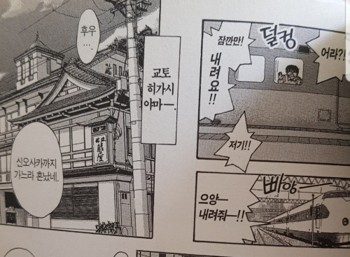 러브히나(러브인러브) 20년전 번역 vs 20년후 번역_9.jpg