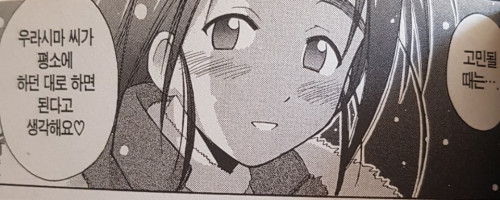 러브히나(러브인러브) 20년전 번역 vs 20년후 번역_6.jpg