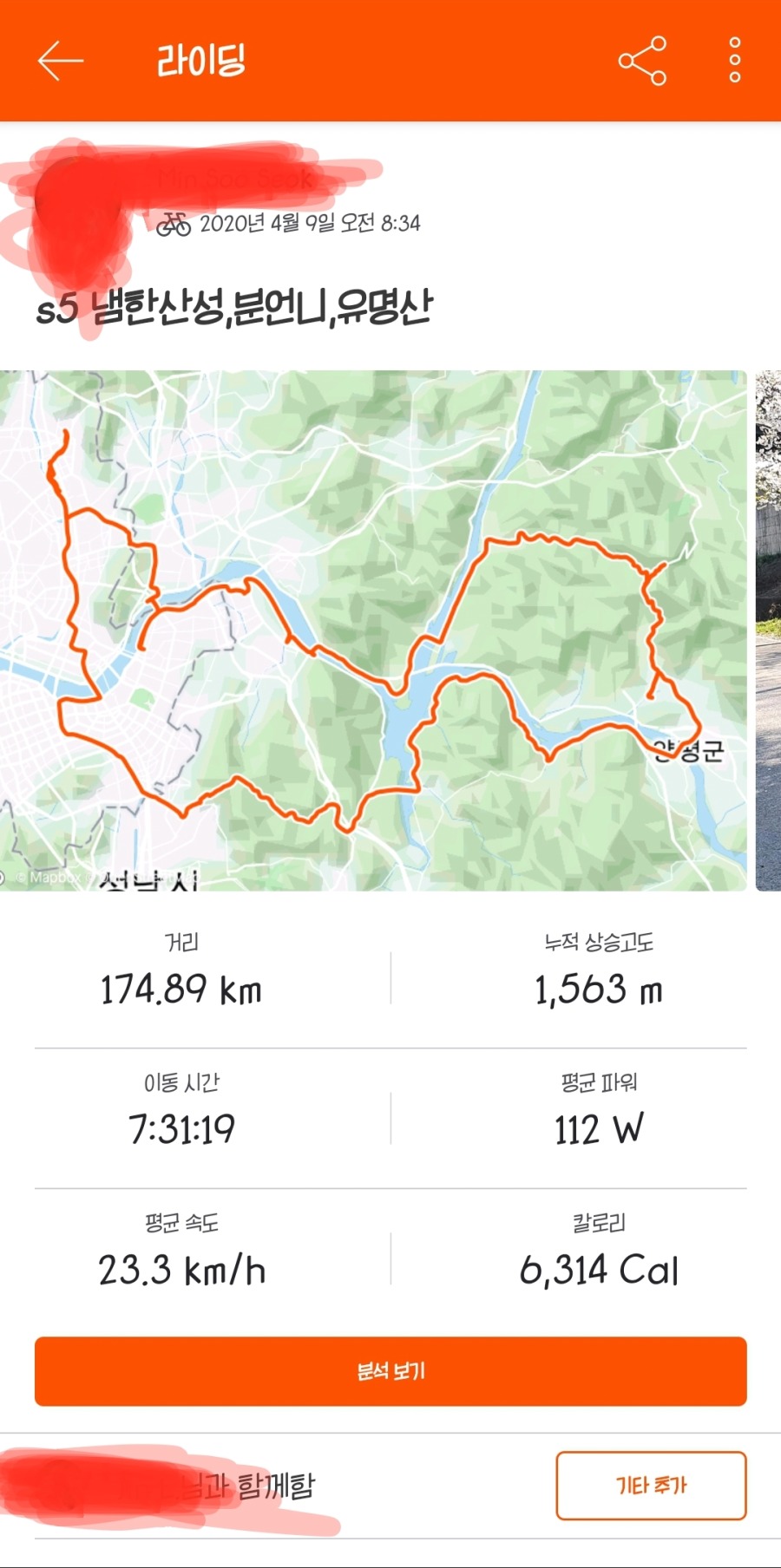 Screenshot_20200415-121520_Strava.jpg