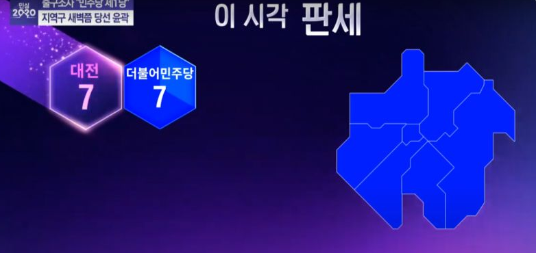 대전 ㅅㅂ 대체 이게 무슨일임????_2.png