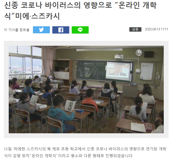 일본식 싸이버강의.jpg_1.png