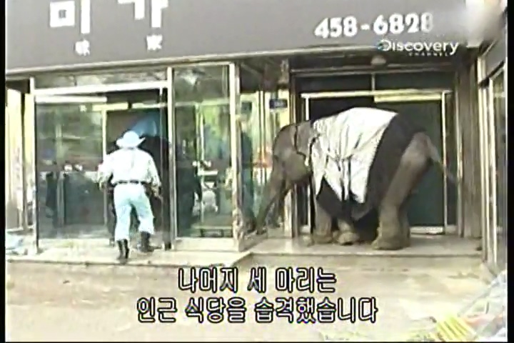 파괴의 찰나(31회).mp4_20200415_233640.897.jpg