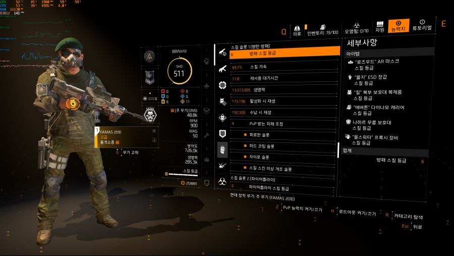 Tom Clancy's The Division 2 Screenshot 2020.04.16 - 06.07.36.18.png