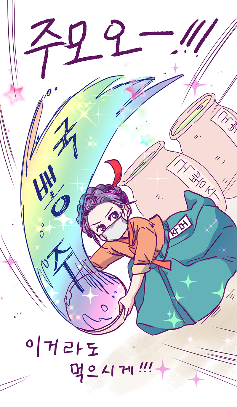 너네들 이 주모짤 뭔지 알고 쓰는거냐?_2.png