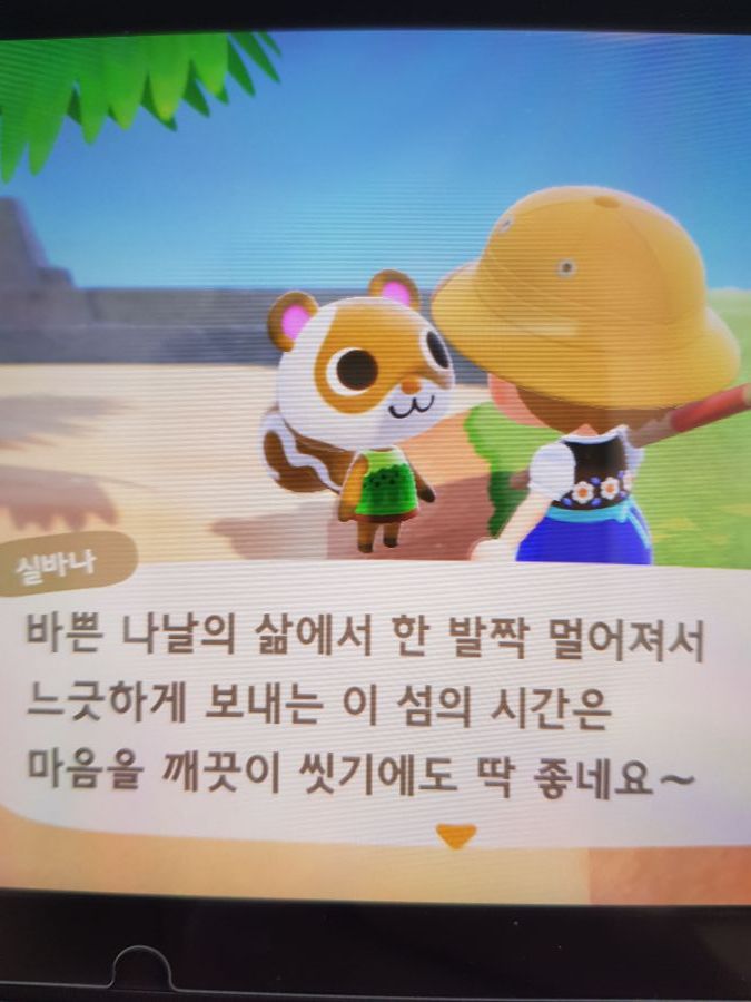 실바나 괜찮나요?_1.jpg