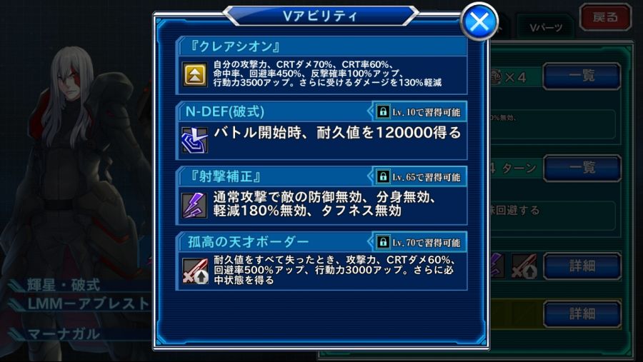 (크오) 이번 가챠 유닛 성능_2.jpg