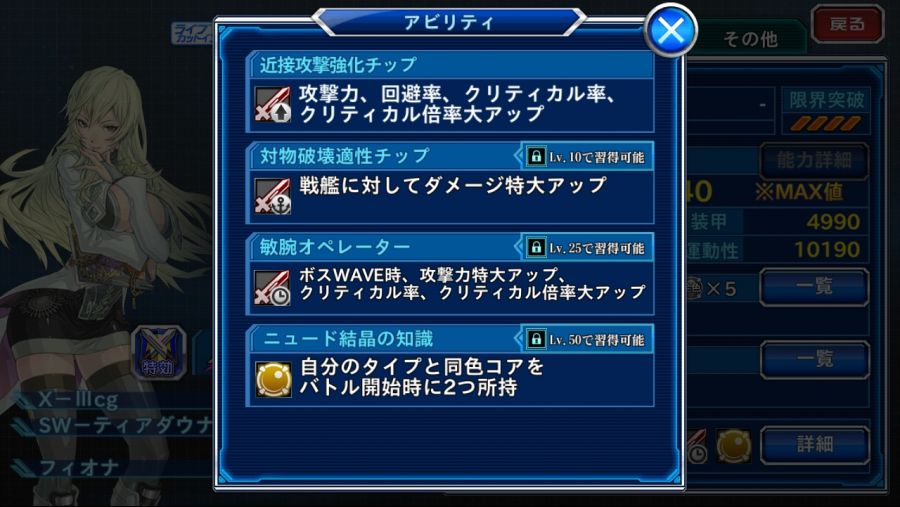 (크오) 이번 가챠 유닛 성능_7.jpg