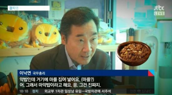 나 솔직히 이낙연은 아니라고 생각함_1.jpeg