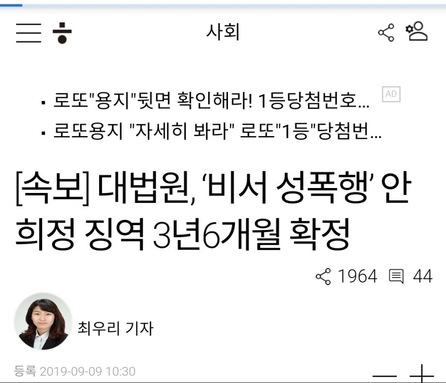 유시민 작가는 욕심 너무 부리다 망한 케이스임_2.jpg