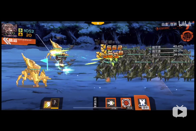 (소녀전선) 미쳐돌아가는 철혈 포획 근황_9.png