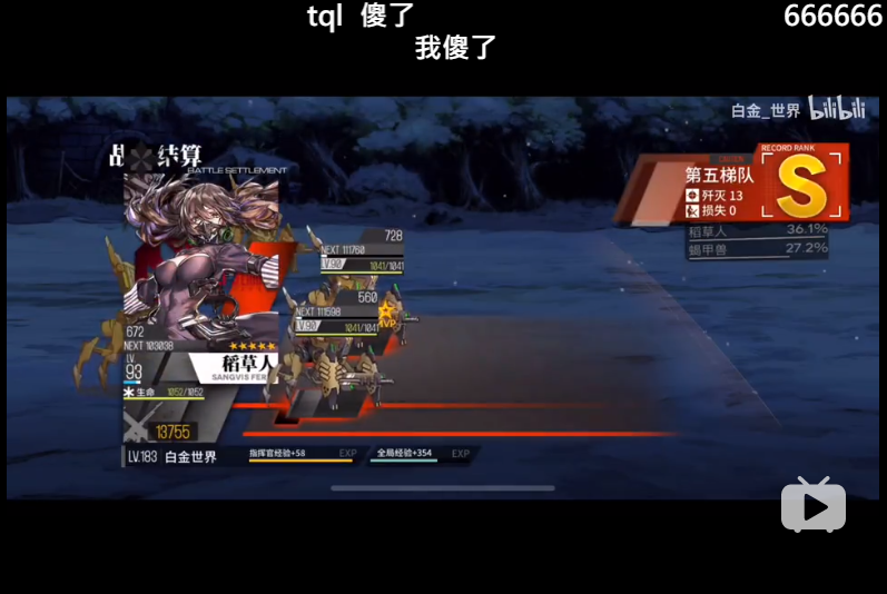 (소녀전선) 미쳐돌아가는 철혈 포획 근황_12.png