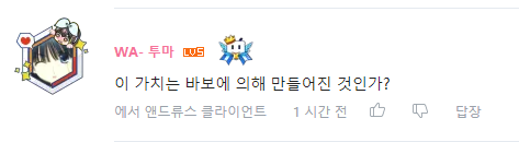 (소녀전선) 미쳐돌아가는 철혈 포획 근황_21.png