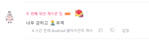 (소녀전선) 미쳐돌아가는 철혈 포획 근황_19.png