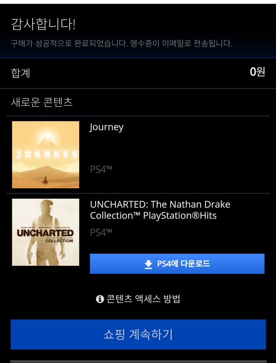 플러스소프트 이미지
