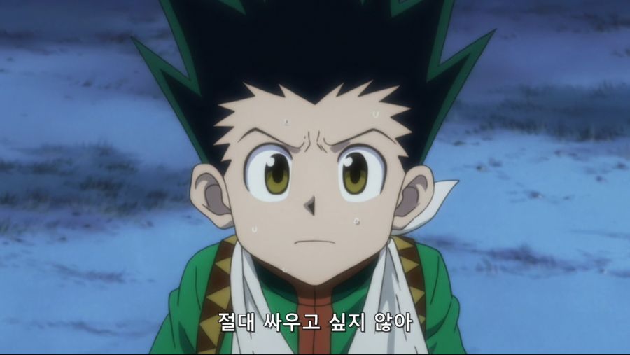 헌터근자감 곤