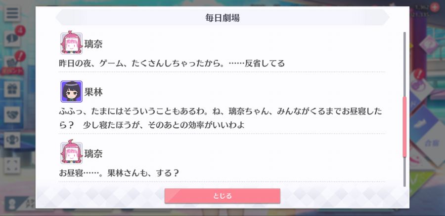 스쿠스타 매일 극장 200418_4.jpg