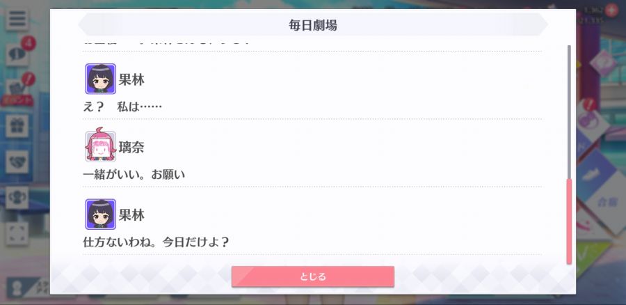 스쿠스타 매일 극장 200418_5.jpg